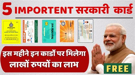 smart card india benefits|govt identity card.